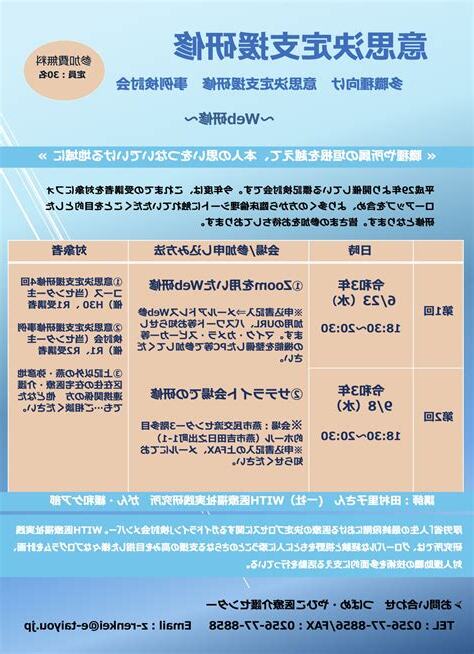 事例意思