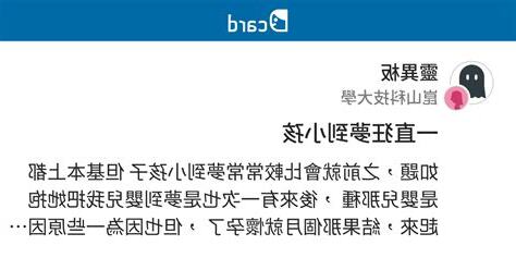 一直夢到小孩