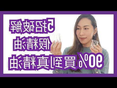 五行精油功效