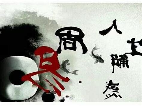為什麼會犯小人