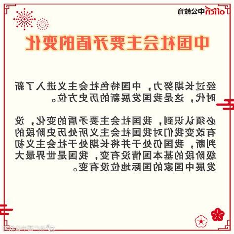 主要的