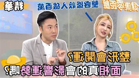 整形會改變面相嗎
