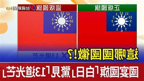 國旗13道光芒