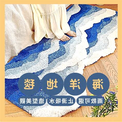藍色地墊