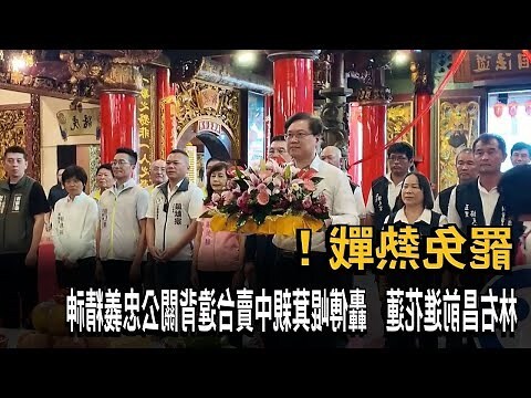 關公