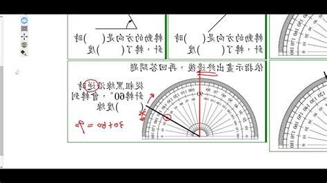 順時針逆時針