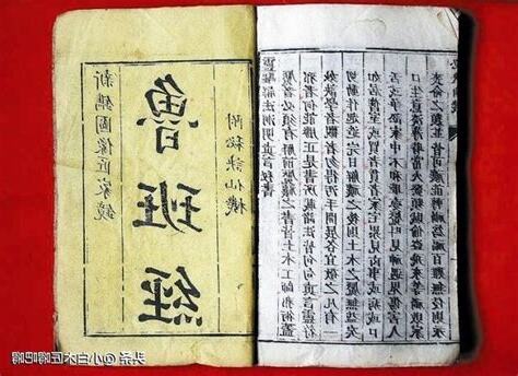 魯班經是什麼