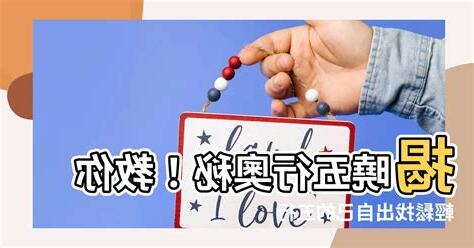 怎樣知道五行屬什麼