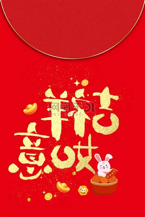 吉祥如意解釋