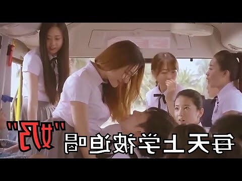 後幹班