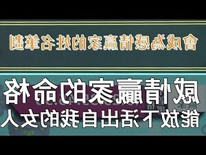 姓名總格36女