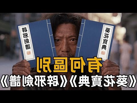 塔羅葵花寶典