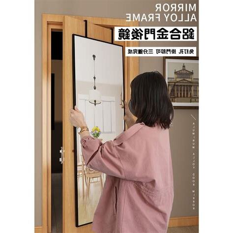 門後貼鏡子風水
