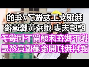 床頭貴
