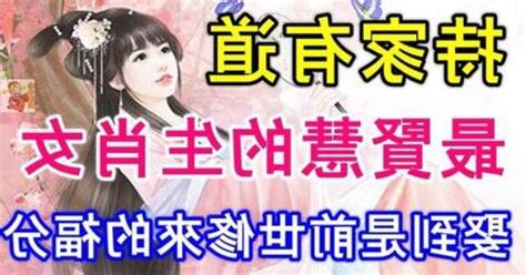 賢慧意思