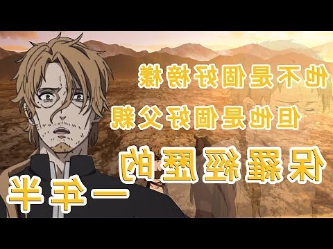 何謂無職榮民