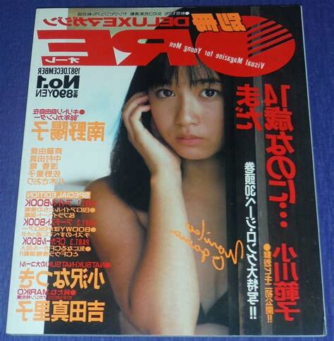 1987年12月