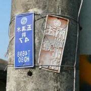 電線桿位置查詢