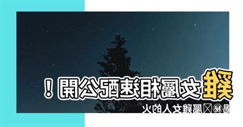 雞女