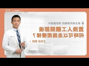入厝後多久才能施工