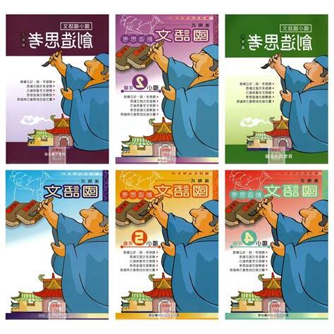 圖文結合