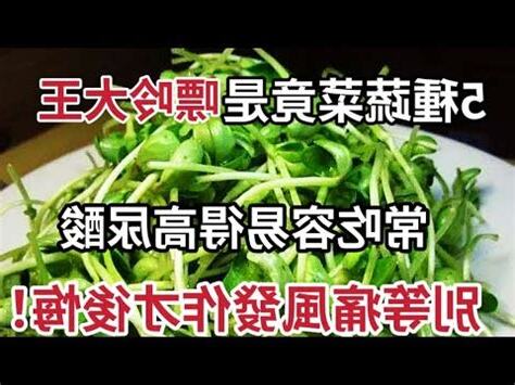 庇泰祿功效