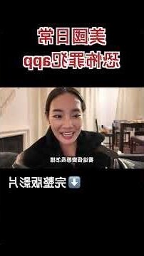 住家附近