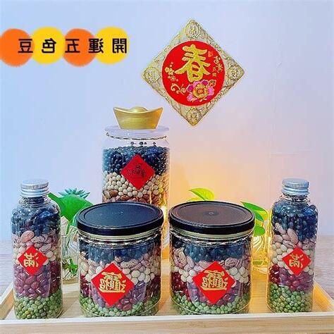 五色豆風水