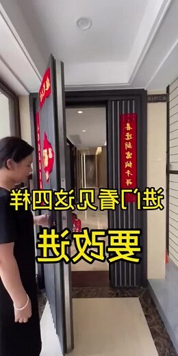 卧室屏風風水