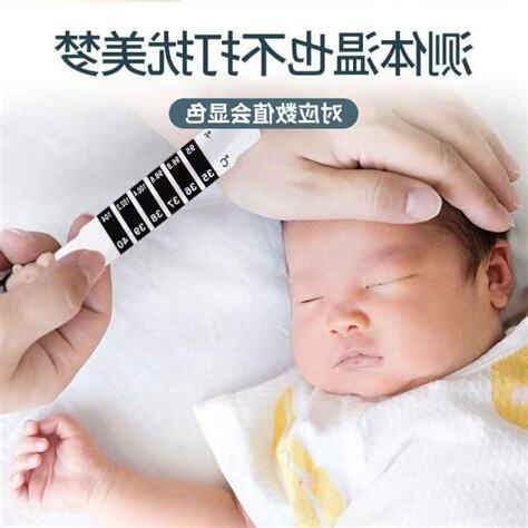 嬰兒額頭突出