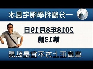 房間地毯風水
