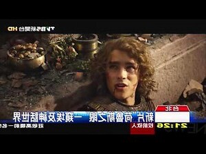 荷魯斯之眼禁忌