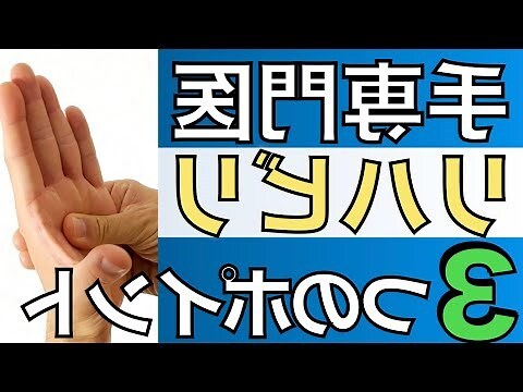 手指自己