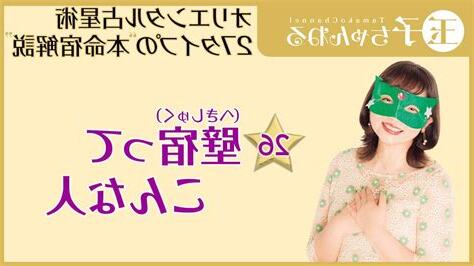 壁宿二