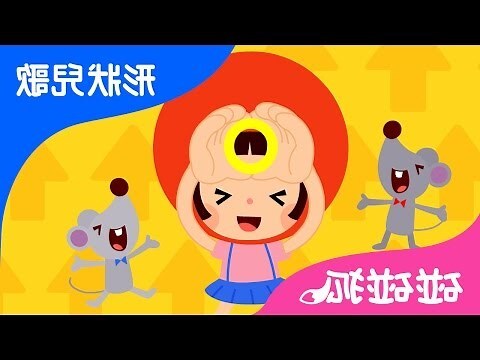 生活中的形狀