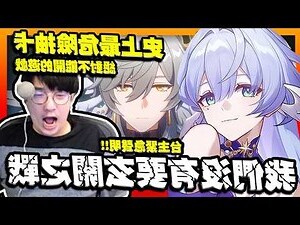 玄關之戰梗