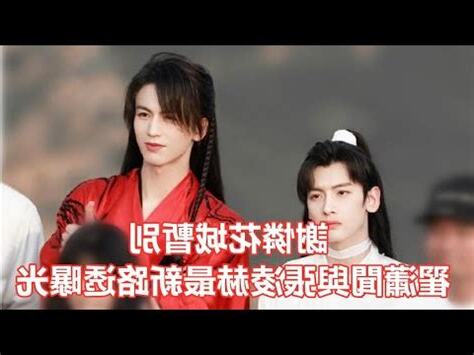 吉星高照天官賜福線上看