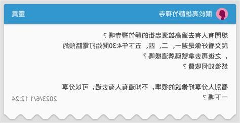 靜竹禪寺問事費用