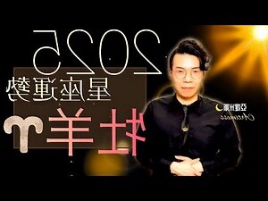 5月30號是什麼星座