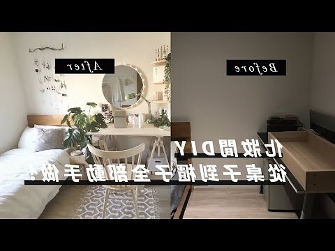 一邊床頭櫃一邊化妝台風水