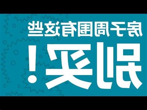 大房意思