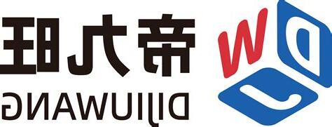 九旺