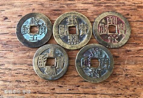 五帝钱风水