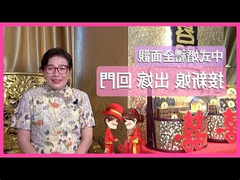 撒米習俗