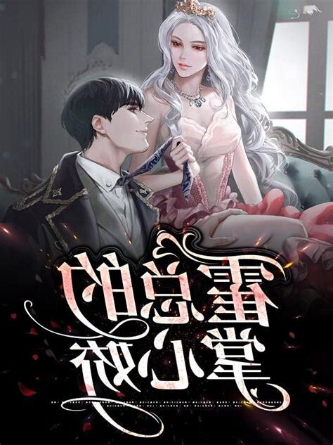 霍亦殊小鋼炮