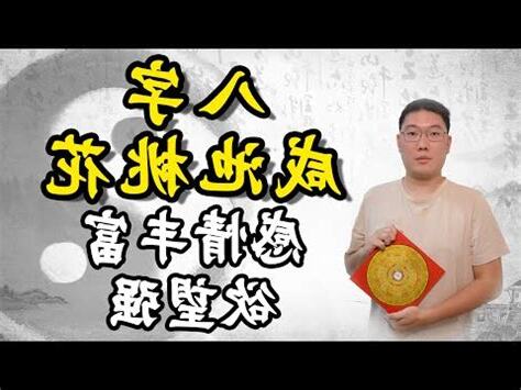 正官桃花