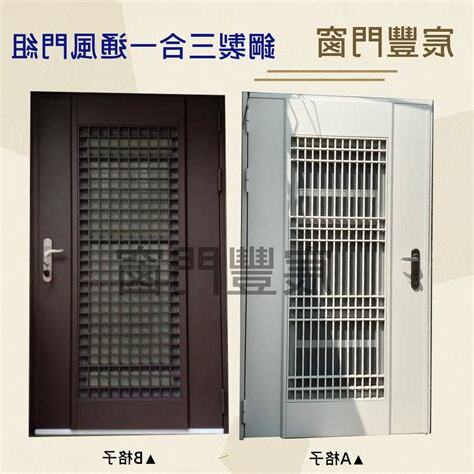 通風住家大門價格