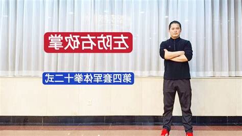 防右更要防左