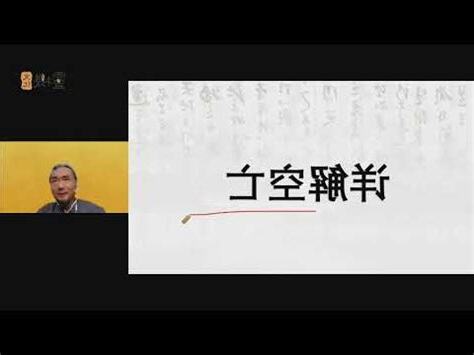 空芒門