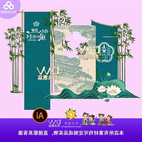 燕巢於幕意思